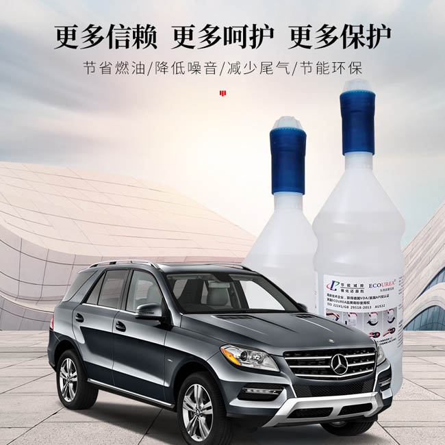 ԭ�b��ƷSUV������Һ